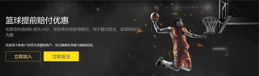 华体|华体体育|华体官方网站篮球优惠