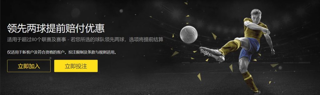 华体|华体体育|华体官方网站足球优惠